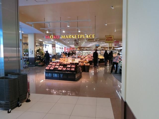 スーパー　ヤオコーマーケット（スーパー）まで700m