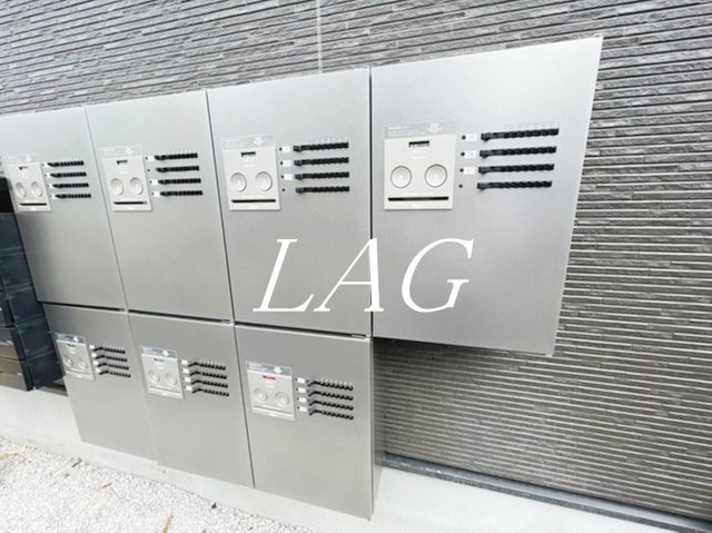 その他共有部分　宅配ボックスです。