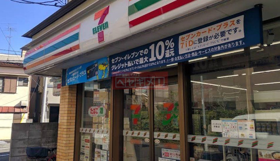 コンビニ　セブンイレブン川崎千年新町店（コンビニ）まで310m