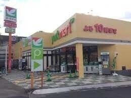 スーパー　ヨークマート大宮南中野店（スーパー）まで754m