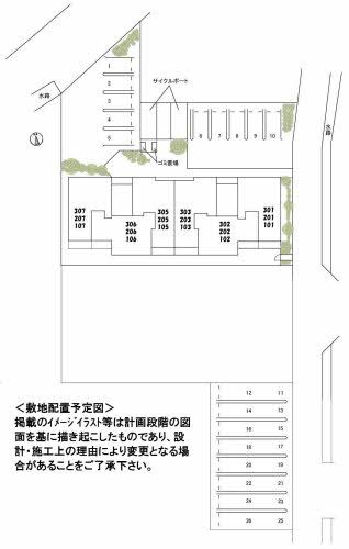 その他部屋・スペース