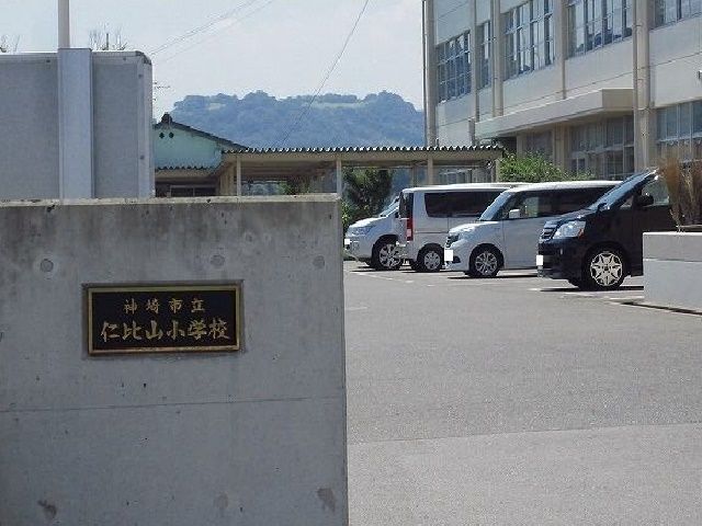 小学校　仁比山小学校（小学校）まで900m