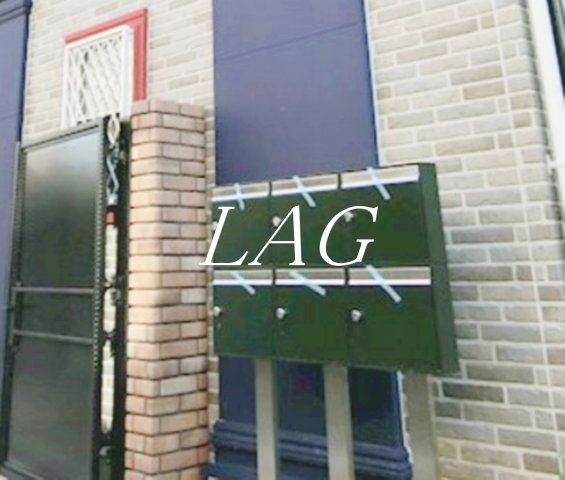 その他共有部分　集合ポストです。