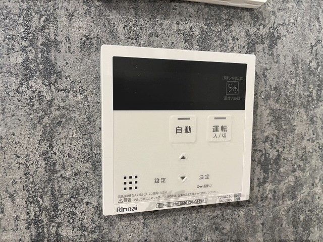 その他設備　給湯器リモコン