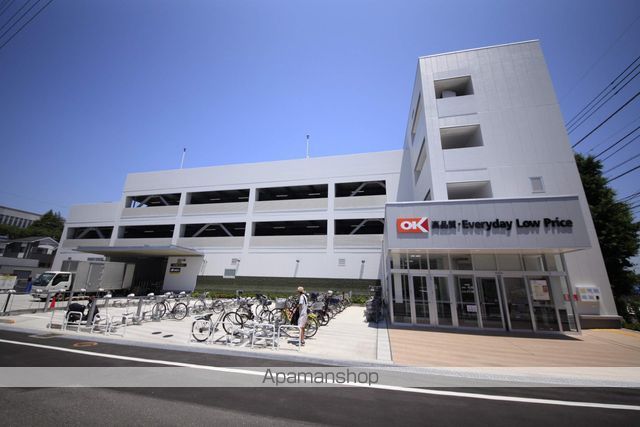 スーパー　オーケー北八王子店（スーパー）まで184m