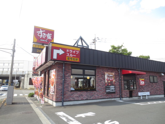 飲食店　すき家 129号厚木IC店（飲食店）まで586m
