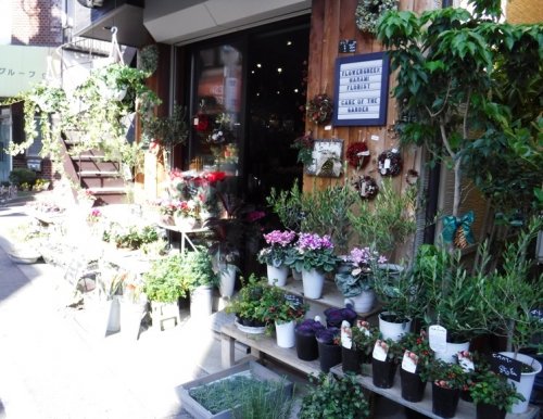 その他　FlowerHANAMI（その他）まで2424m