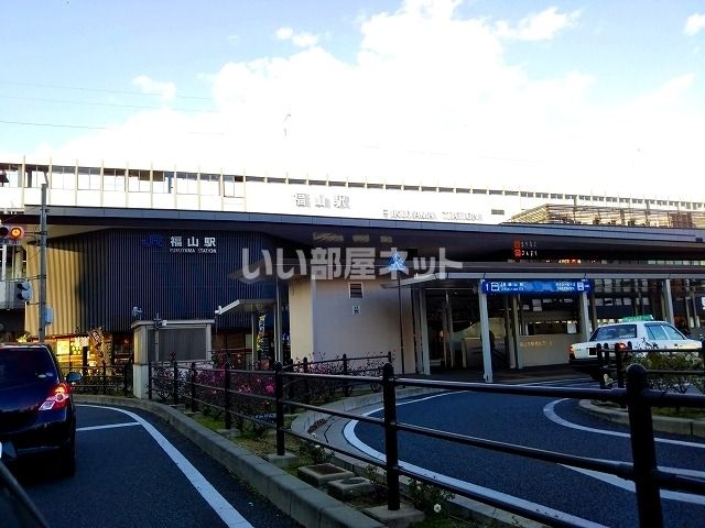 その他　ＪＲ　福山駅（その他）まで887m