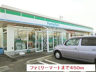 コンビニ　ファミリーマート（コンビニ）まで450m