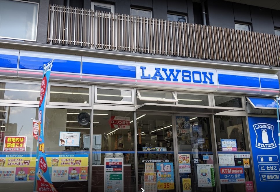 コンビニ　ローソン墨田両国一丁目店（コンビニ）まで79m