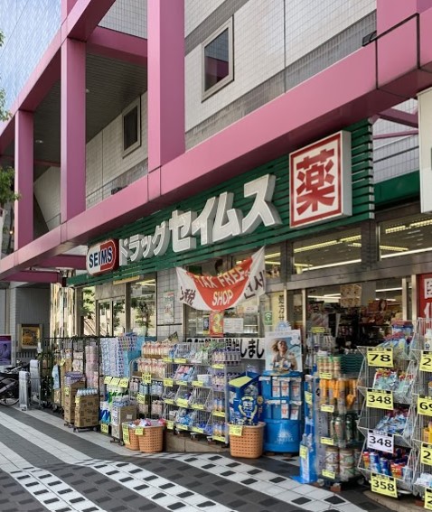 ドラックストア　ドラッグセイムス墨田両国店（ドラッグストア）まで390m