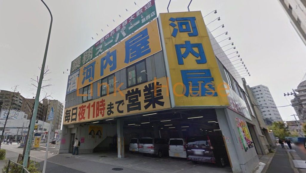 スーパー　業務スーパー葛西店（スーパー）まで780m