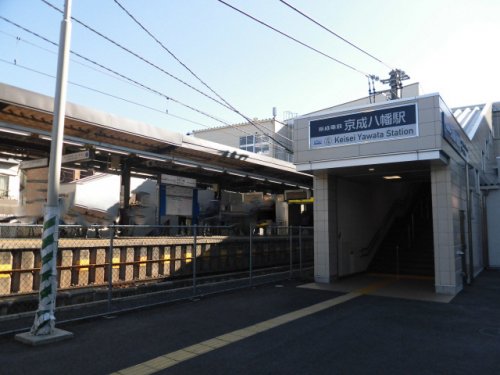 その他　京成八幡（その他）まで1011m