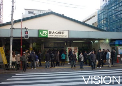 その他　新大久保駅（その他）まで899m