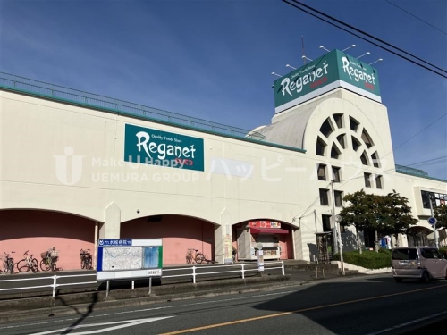 スーパー　にしてつストア太宰府店（スーパー）まで447m