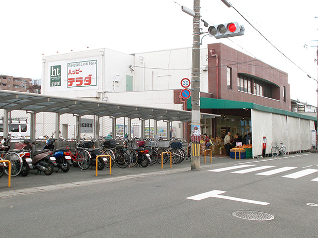 スーパー　ハッピーテラダ 山科西店（スーパー）まで538m