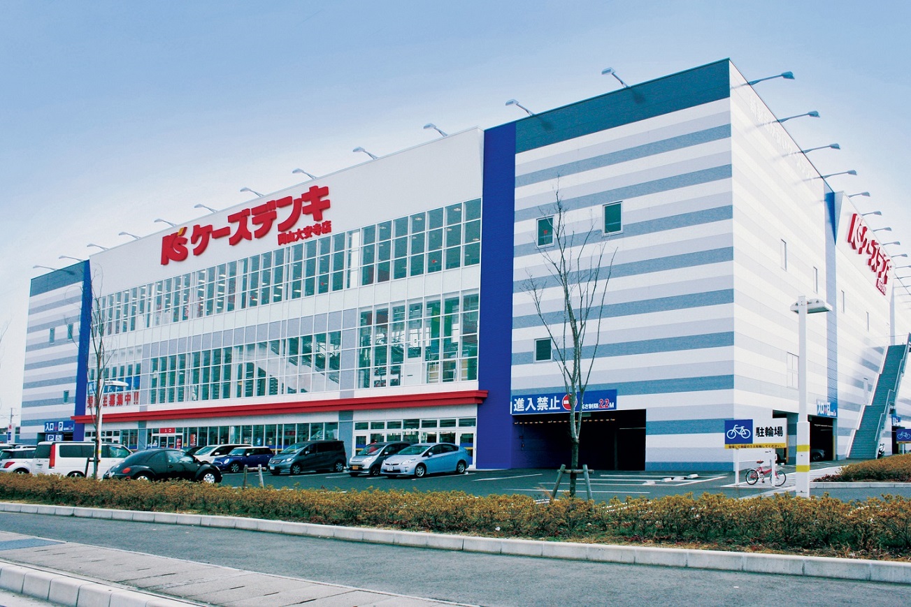 ホームセンター　ケーズデンキ岡山大安寺店（ホームセンター）まで1374m