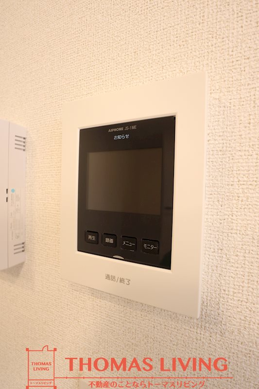 セキュリティ　TVインターホン