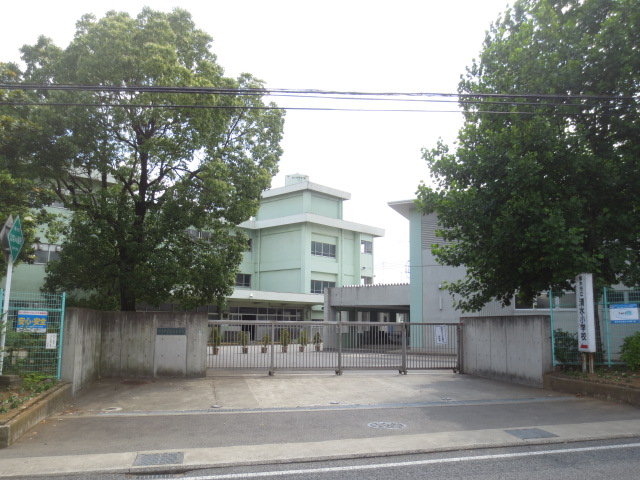 小学校　厚木市立清水小学校（小学校）まで550m