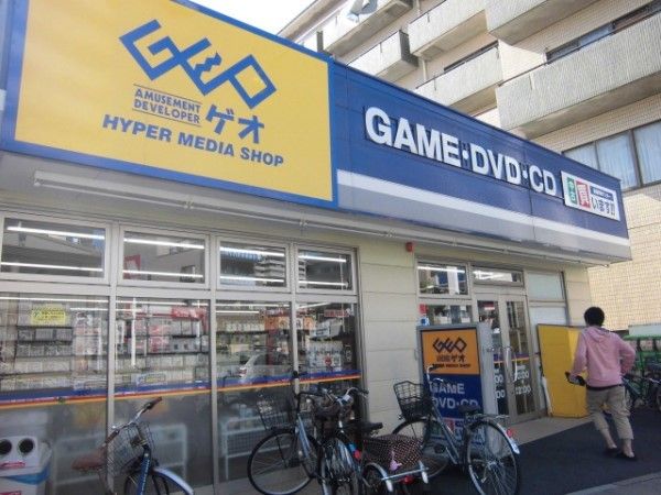 レンタルビデオ　ゲオ（レンタルビデオ）まで450m