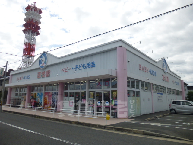 その他　西松屋　摂津店（その他）まで390m