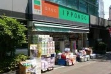 スーパー　ミニコープ要町店（スーパー）まで1147m