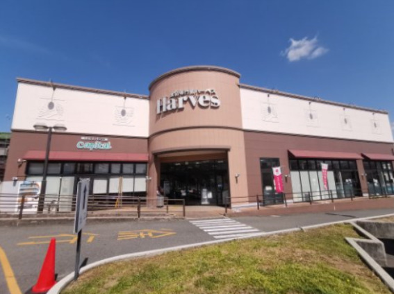 スーパー　Harves(ハーベス) はびきの店（スーパー）まで809m
