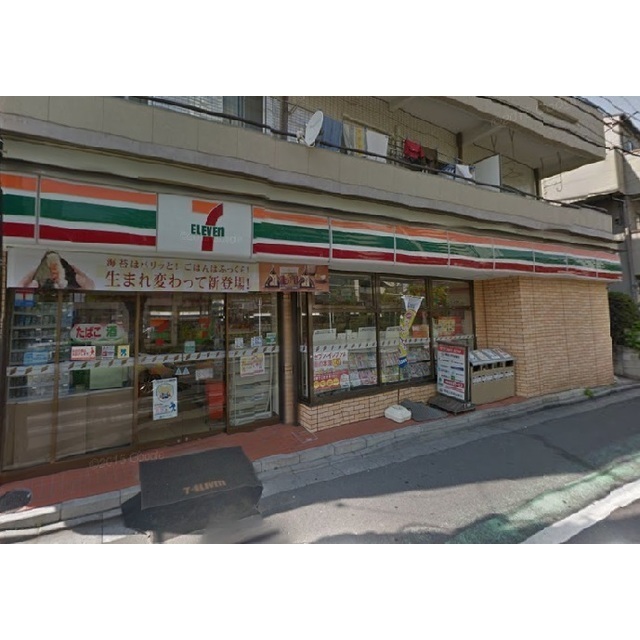 コンビニ　セブンイレブン　南浦和３丁目店（コンビニ）まで110m