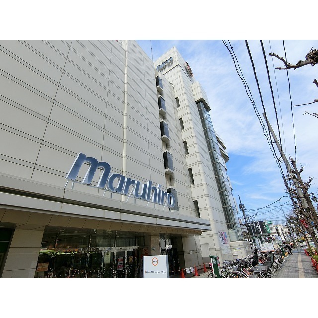 ショッピングセンター　まるひろ　南浦和店（ショッピングセンター）まで700m