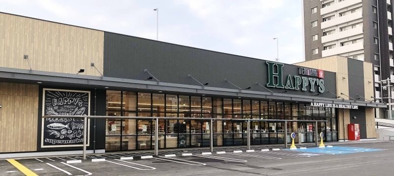 スーパー　天満屋ハピーズ 昭和町店（スーパー）まで272m
