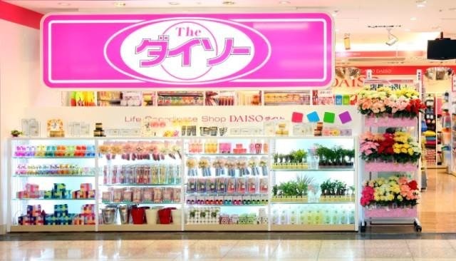 ホームセンター　ザ・ダイソーイオンモール岡山店（ホームセンター）まで511m