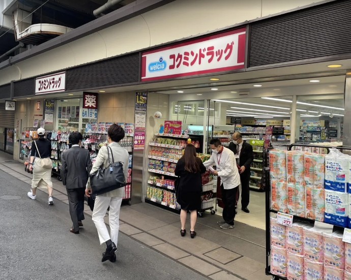 ドラックストア　コクミンドラッグ笹塚駅店（ドラッグストア）まで1547m