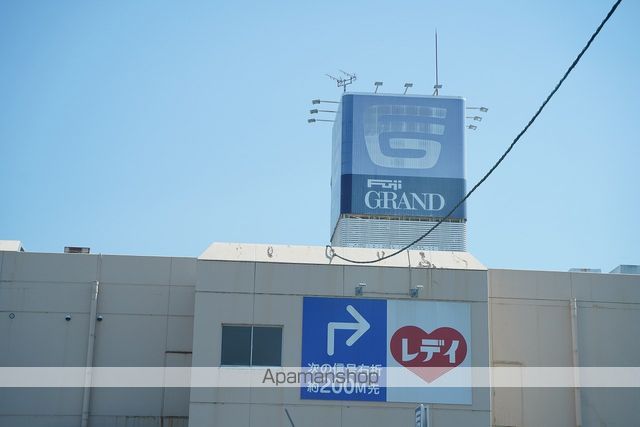 スーパー　フジグラン阿南（スーパー）まで2853m