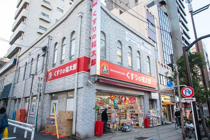 ドラックストア　くすりの福太郎門前仲町2丁目店（ドラッグストア）まで249m