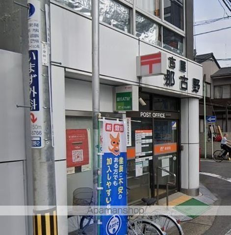 郵便局　名古屋那古野郵便局（郵便局）まで346m