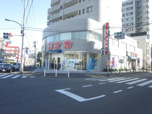 その他　紳士服コナカ（その他）まで475m