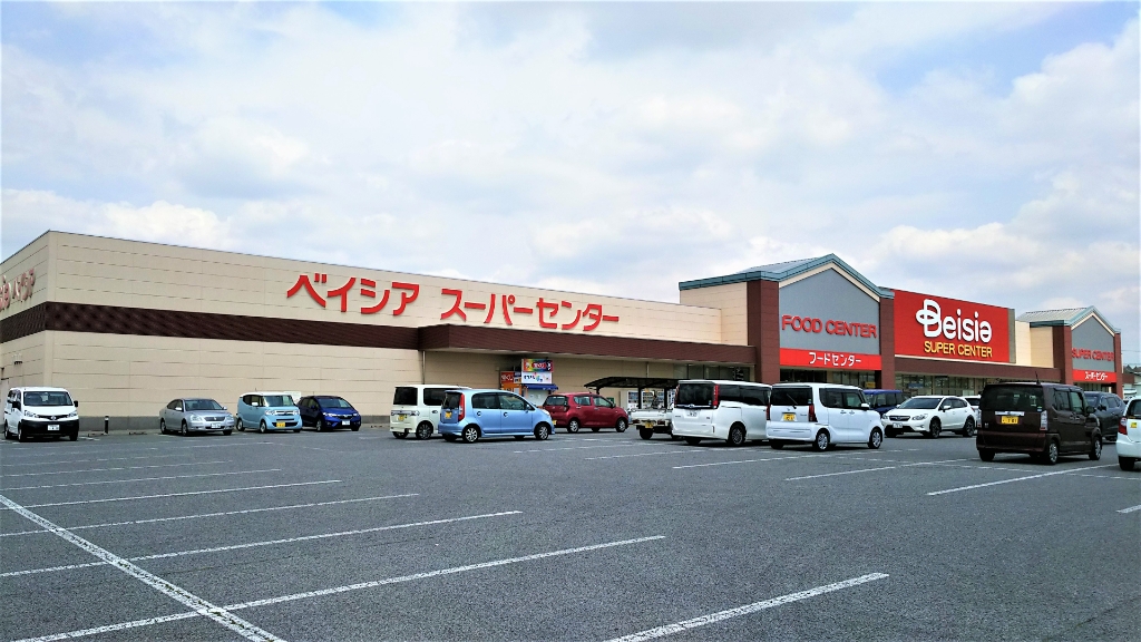 スーパー　Beisia(ベイシア) 益子店（スーパー）まで593m