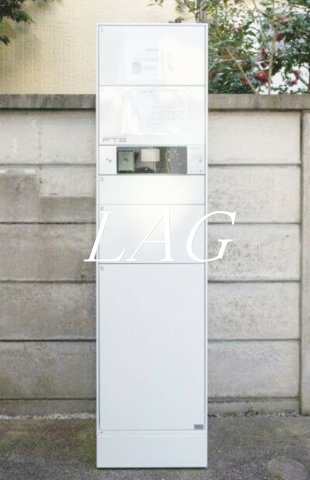 その他共有部分　宅配ボックスです。