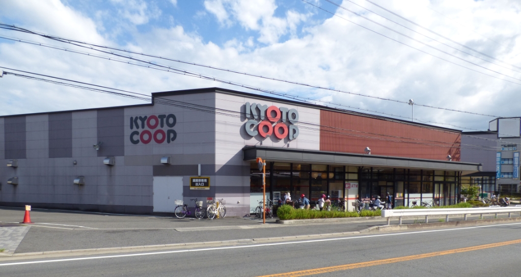 スーパー　京都生活協同組合 コープ醍醐石田（スーパー）まで364m