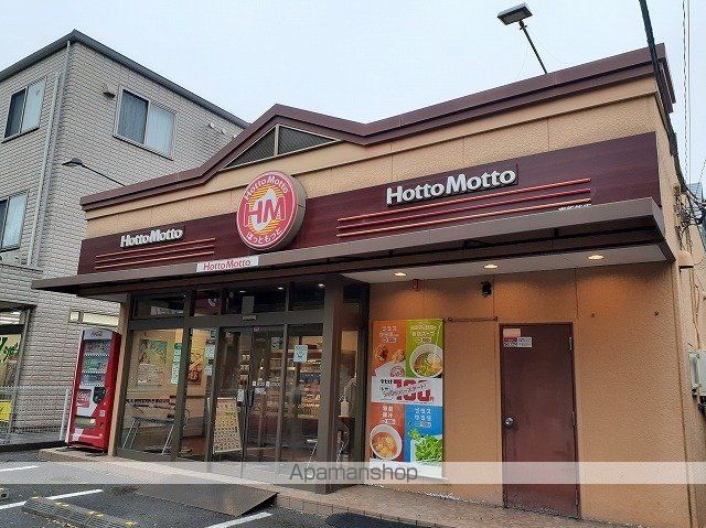 飲食店　ほっともっと東飯能店（飲食店）まで400m