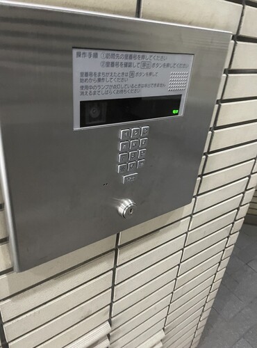 セキュリティ　オートロック　※2023年4月の写真