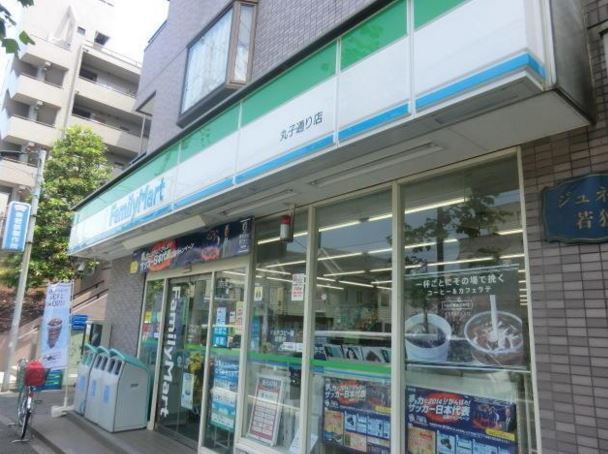 コンビニ　ファミリーマート 丸子通り店（コンビニ）まで277m