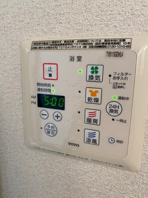 バス・シャワールーム