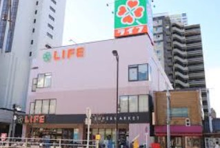 スーパー　ライフ浅草店（スーパー）まで218m