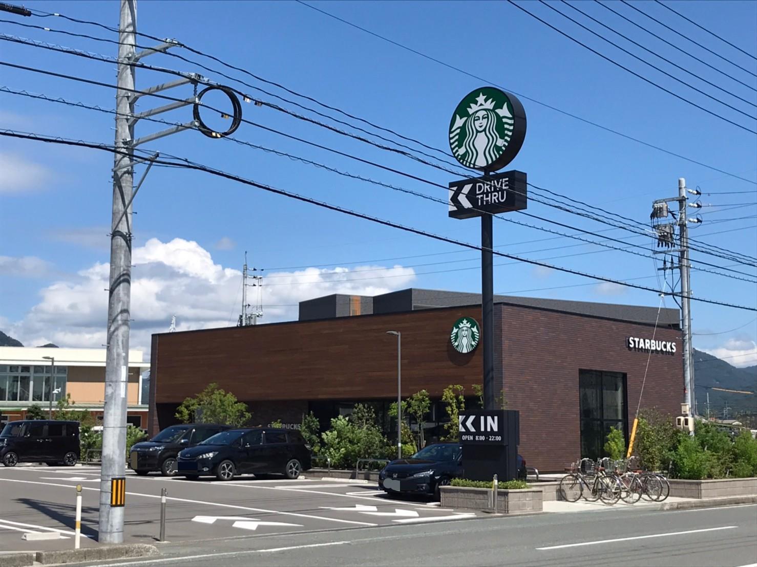 飲食店　スターバックスコーヒー防府店（飲食店）まで850m