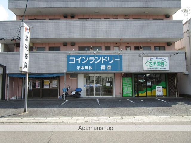 その他　コインランドリー　青空（その他）まで10m