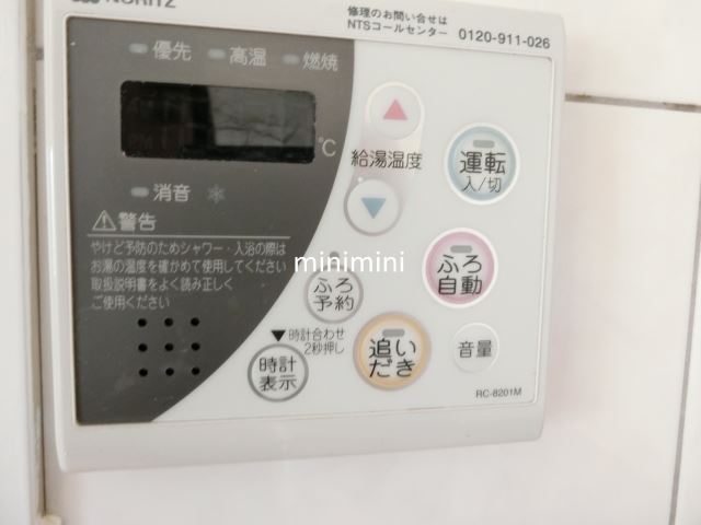 その他設備　追い焚き可能です♪