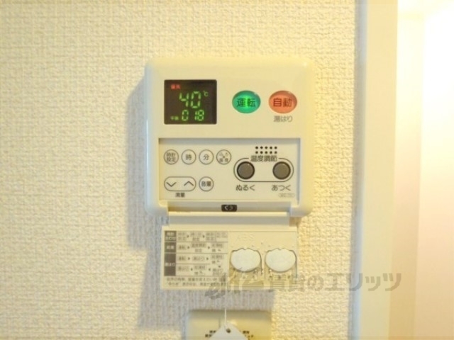 その他設備　給湯スイッチ