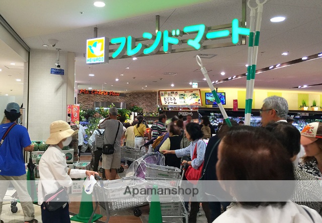 スーパー　フレンドマートかみしんプラザ店（スーパー）まで667m