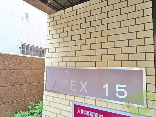 その他　（その他）まで100m